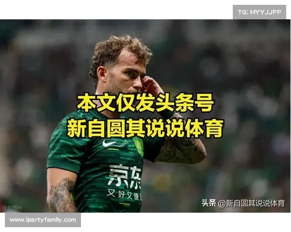 中超外援注册新政:夏窗引援总数限制为6人,外援人数严格控制 中超外援注册新政:夏窗引援总数限制为6人,外援人数严格控制